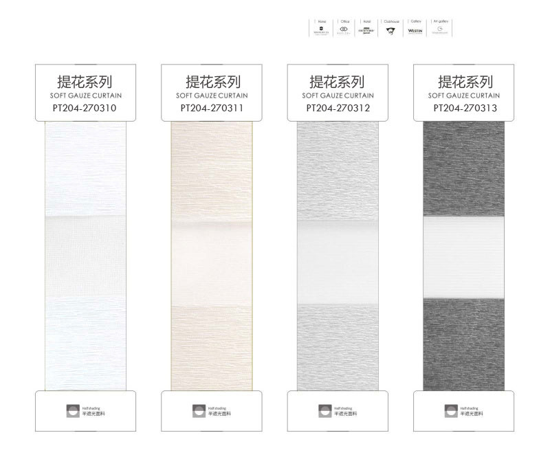 2021-柔紗簾色卡_頁面_08.jpg